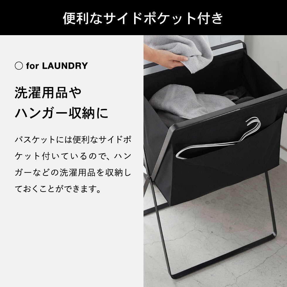 折り畳み高床式ランドリーバスケット タワー 山崎実業 tower ホワイト/ブラック 5661 5662 タワーシリーズ
