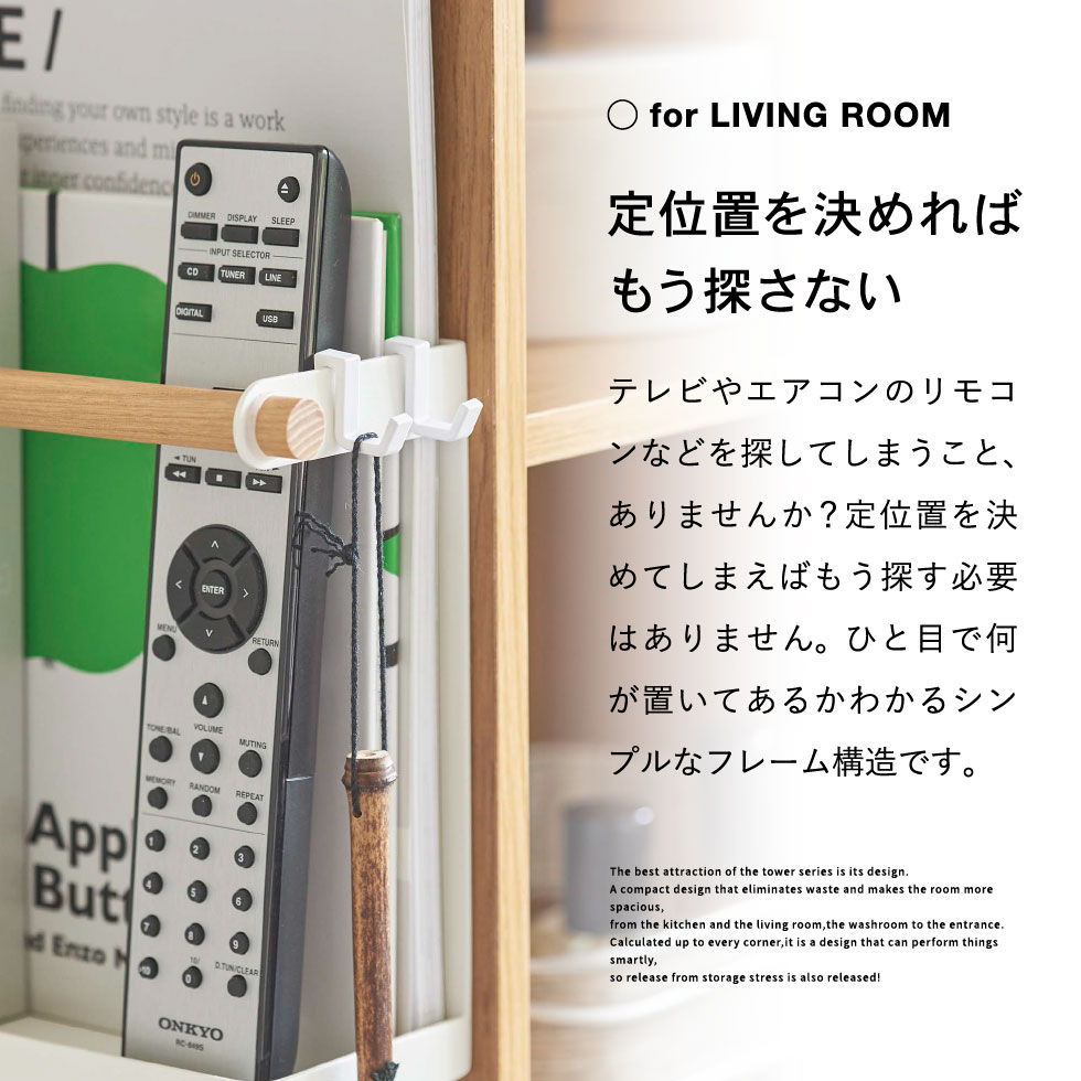 カラーボックス横収納ラック トスカ 山崎実業 tosca ホワイト 5663