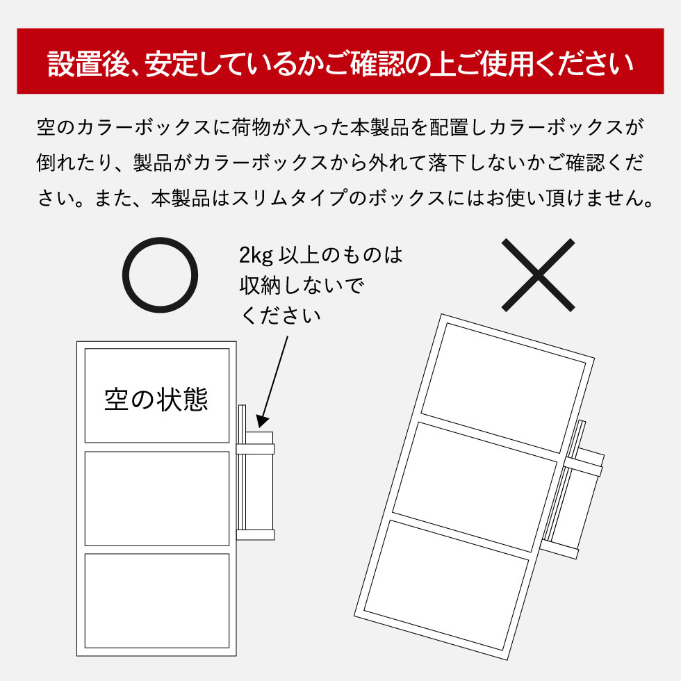 カラーボックス横収納ラック トスカ 山崎実業 tosca ホワイト 5663