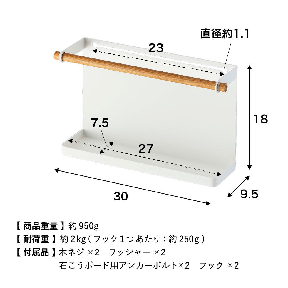 カラーボックス横収納ラック トスカ 山崎実業 tosca ホワイト 5663