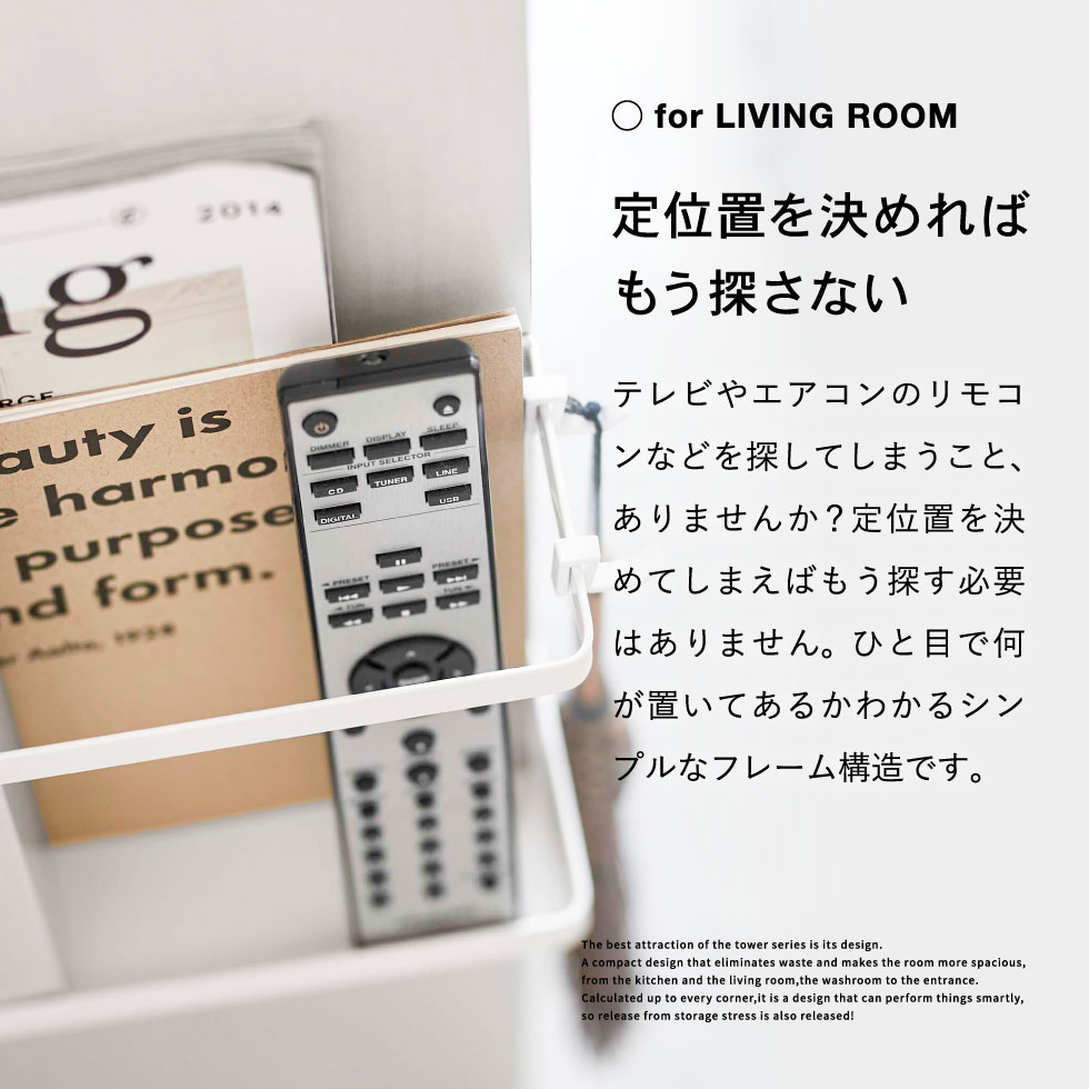 カラーボックス横収納ラック タワー 山崎実業 tower ホワイト/ブラック 5664 5665 トスカシリーズ