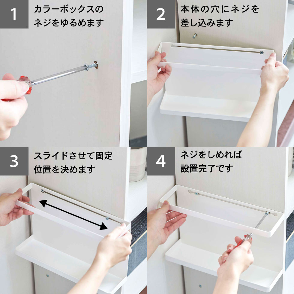 カラーボックス横収納ラック タワー 山崎実業 tower ホワイト/ブラック 5664 5665 トスカシリーズ