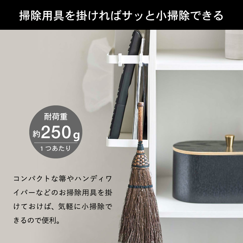 カラーボックス横収納ラック タワー 山崎実業 tower ホワイト/ブラック 5664 5665 トスカシリーズ