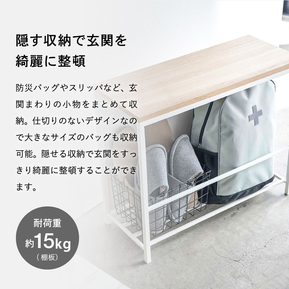 収納付き玄関ベンチ タワー 山崎実業 tower ホワイト/ブラック 5670 5671 タワーシリーズ