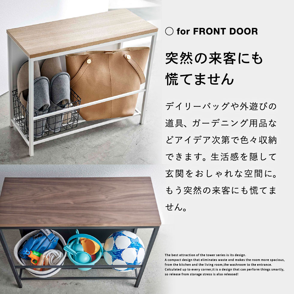 収納付き玄関ベンチ タワー 山崎実業 tower ホワイト/ブラック 5670 5671 タワーシリーズ