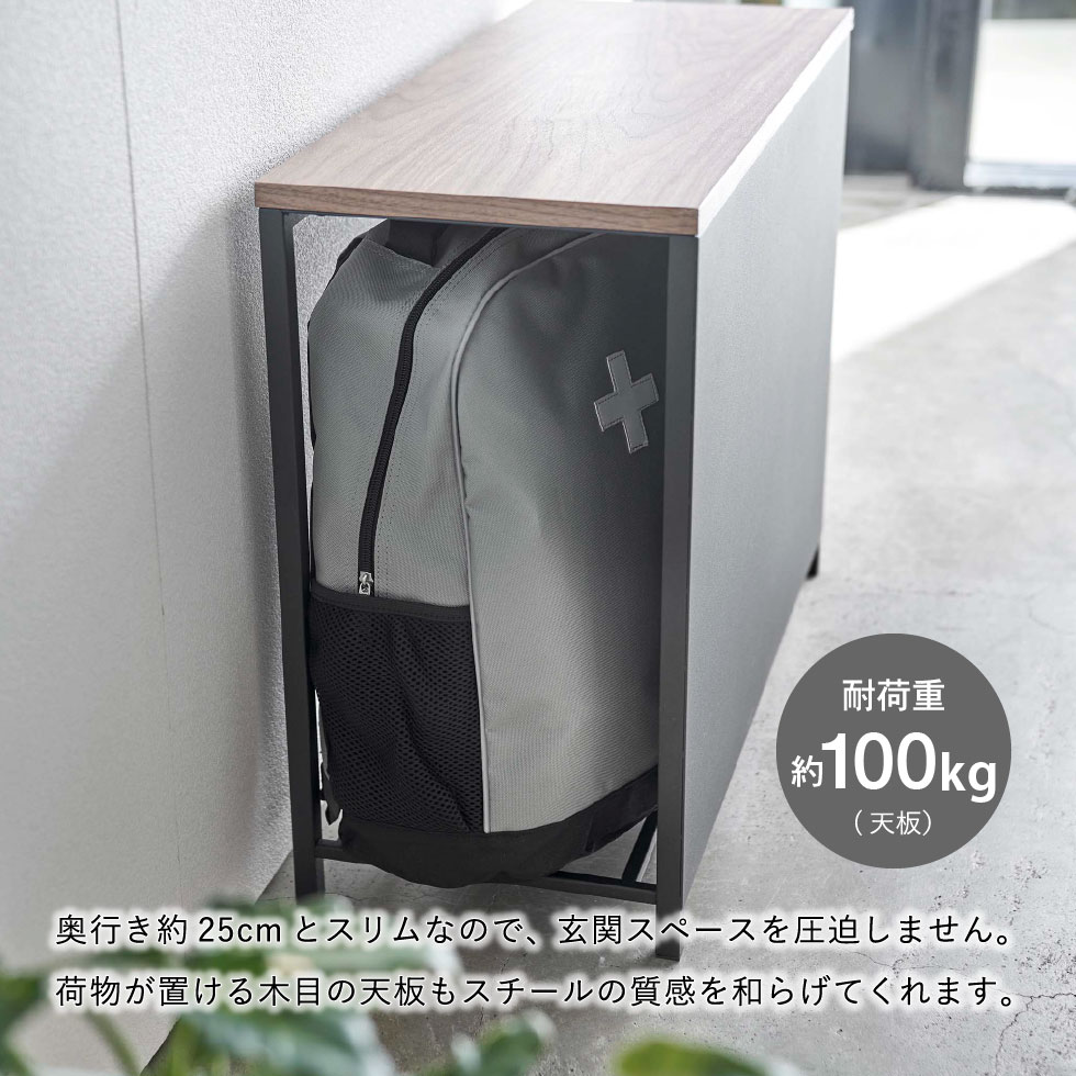 収納付き玄関ベンチ タワー 山崎実業 tower ホワイト/ブラック 5670 5671 タワーシリーズ