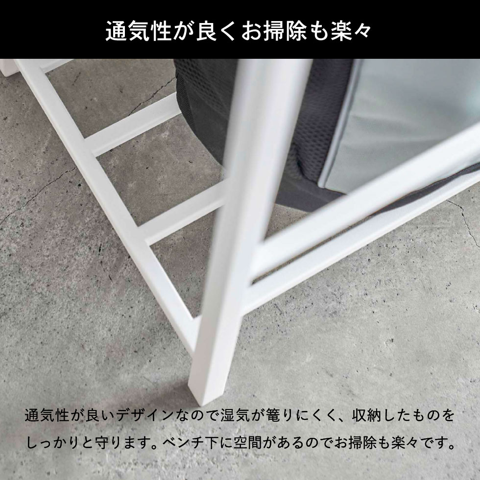 収納付き玄関ベンチ タワー 山崎実業 tower ホワイト/ブラック 5670 5671 タワーシリーズ