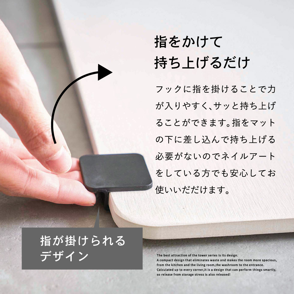 珪藻土バスマット持ち上げフック タワー 山崎実業 tower ホワイト/ブラック 5676 5677 タワーシリーズ