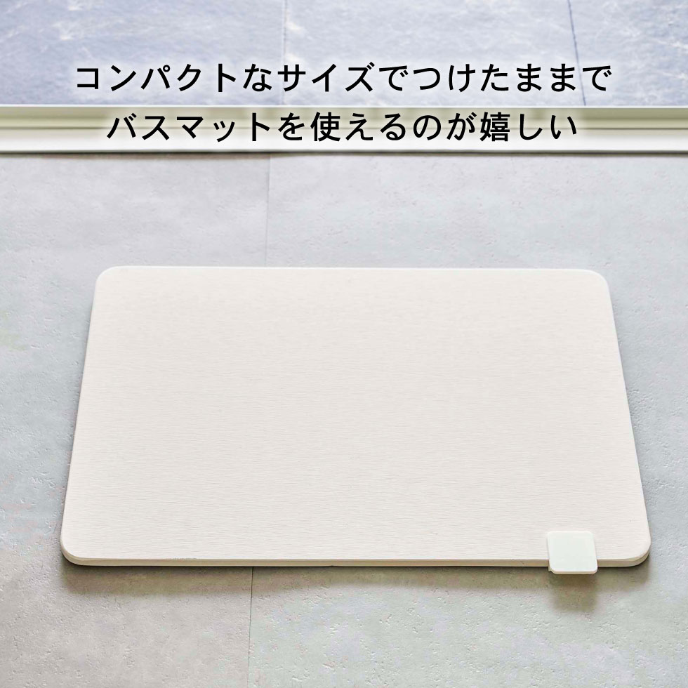 珪藻土バスマット持ち上げフック タワー 山崎実業 tower ホワイト/ブラック 5676 5677 タワーシリーズ