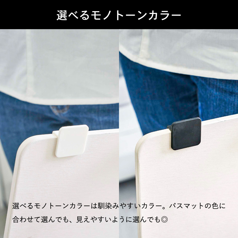 珪藻土バスマット持ち上げフック タワー 山崎実業 tower ホワイト/ブラック 5676 5677 タワーシリーズ