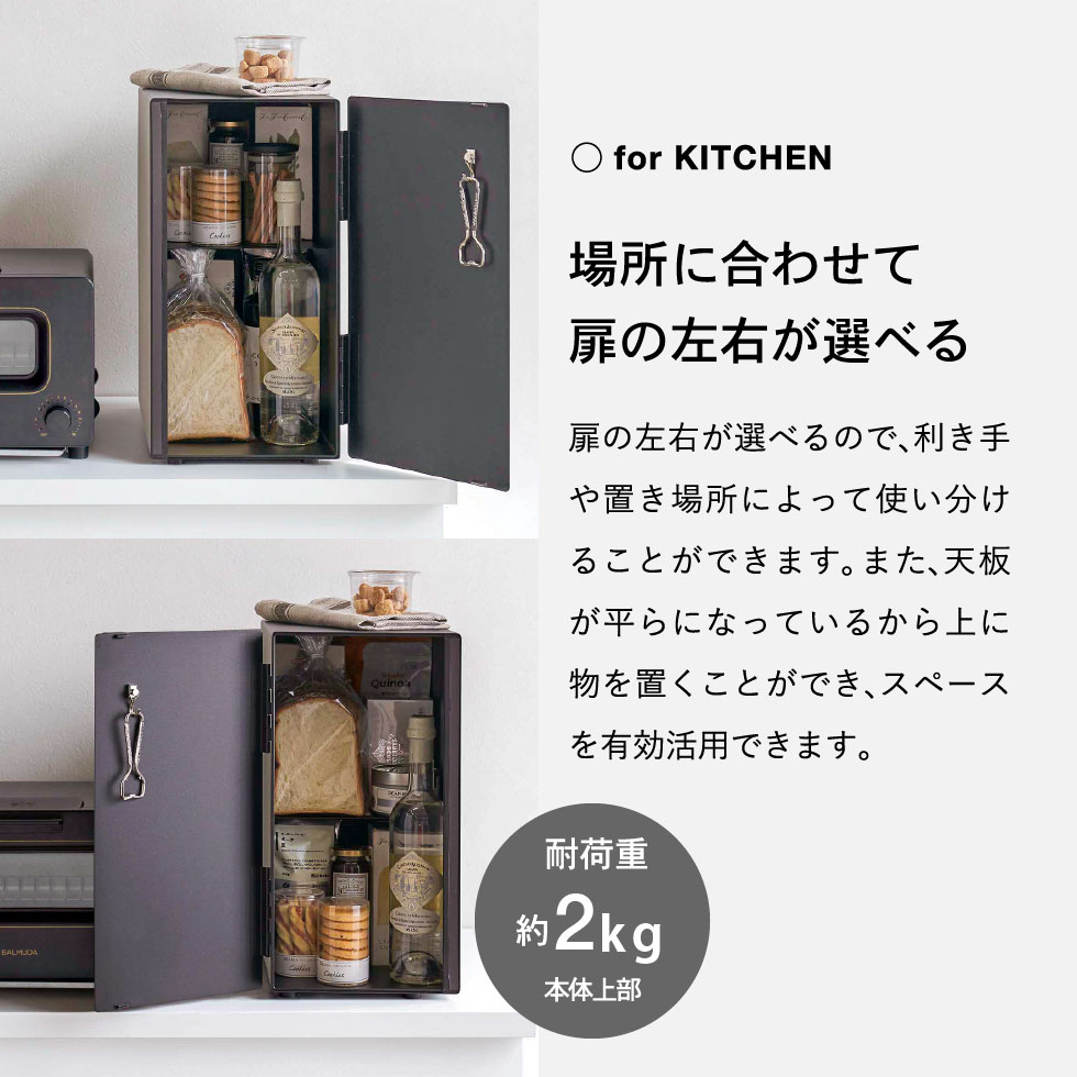 ブレッドケース タワー スリム 山崎実業 tower ホワイト/ブラック 5680 5681