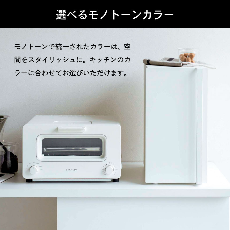 ブレッドケース タワー スリム 山崎実業 tower ホワイト/ブラック 5680 5681