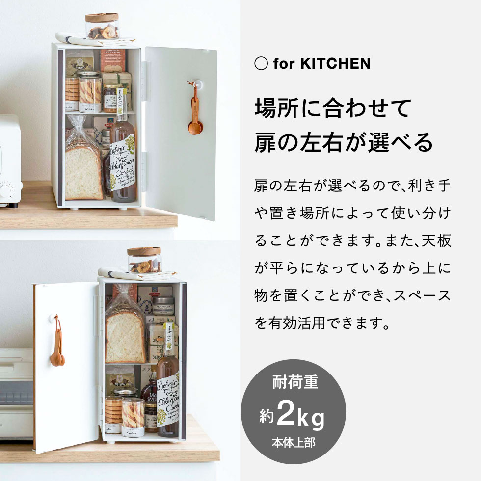 ブレッドケース トスカ スリム 山崎実業 tosca ホワイト 5682 トスカシリーズ