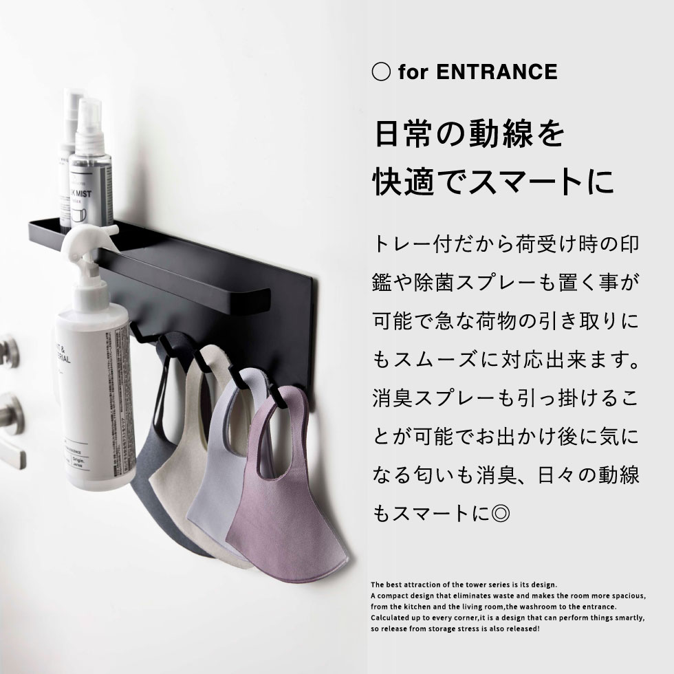 トレー付き マグネットアンブレラホルダー タワー 山崎実業 tower ホワイト/ブラック 5685 5686 マグネット タワーシリーズ