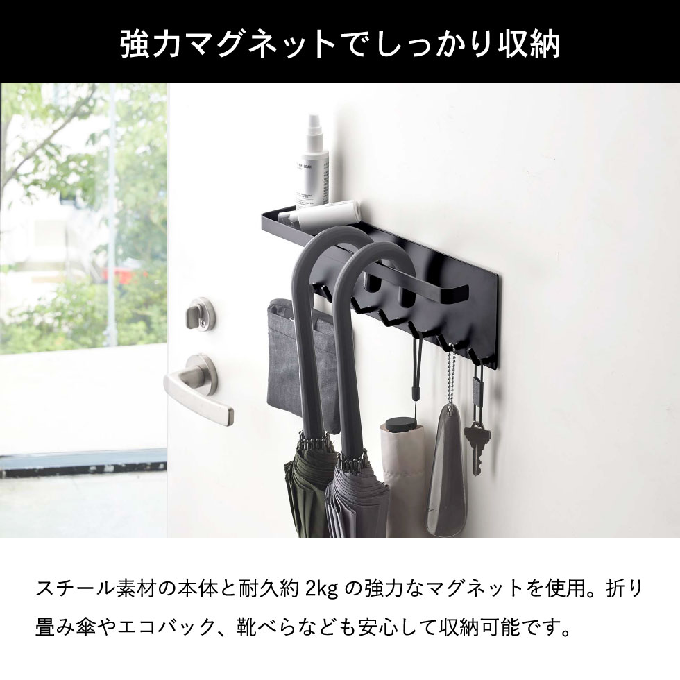 トレー付き マグネットアンブレラホルダー タワー 山崎実業 tower ホワイト/ブラック 5685 5686 マグネット タワーシリーズ