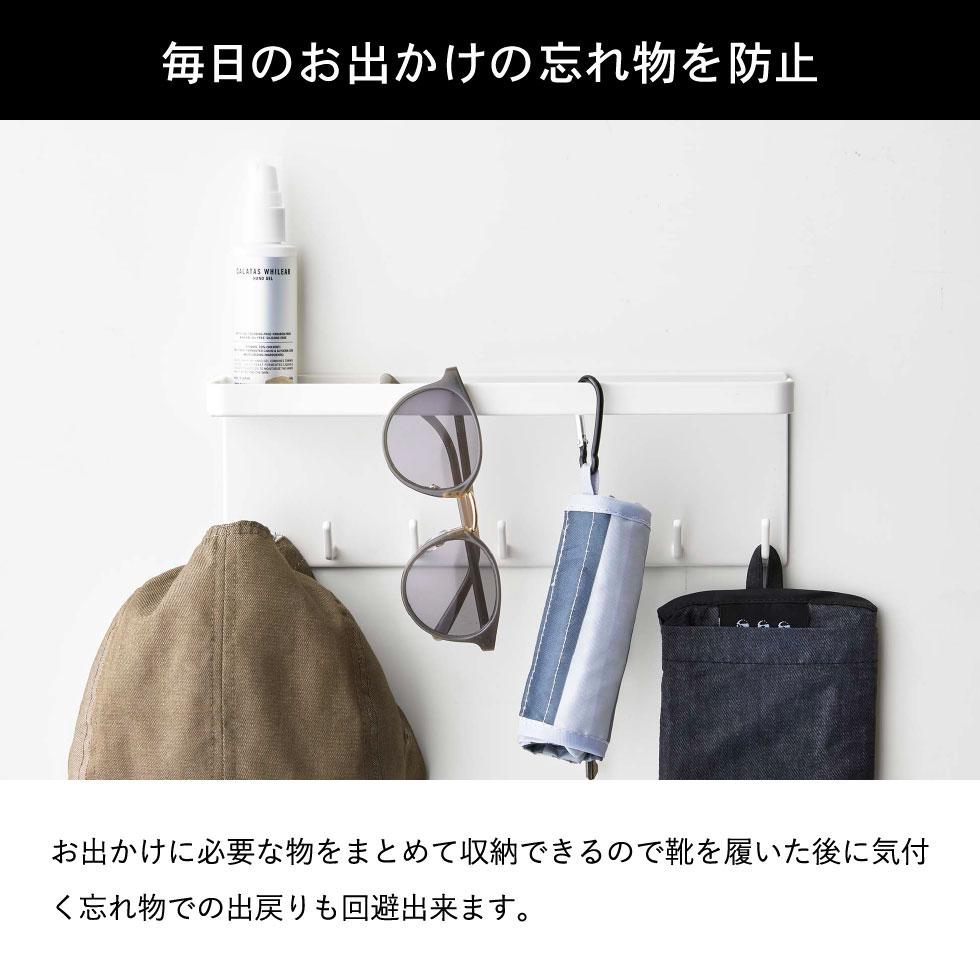 トレー付き マグネットアンブレラホルダー タワー 山崎実業 tower ホワイト/ブラック 5685 5686 マグネット タワーシリーズ