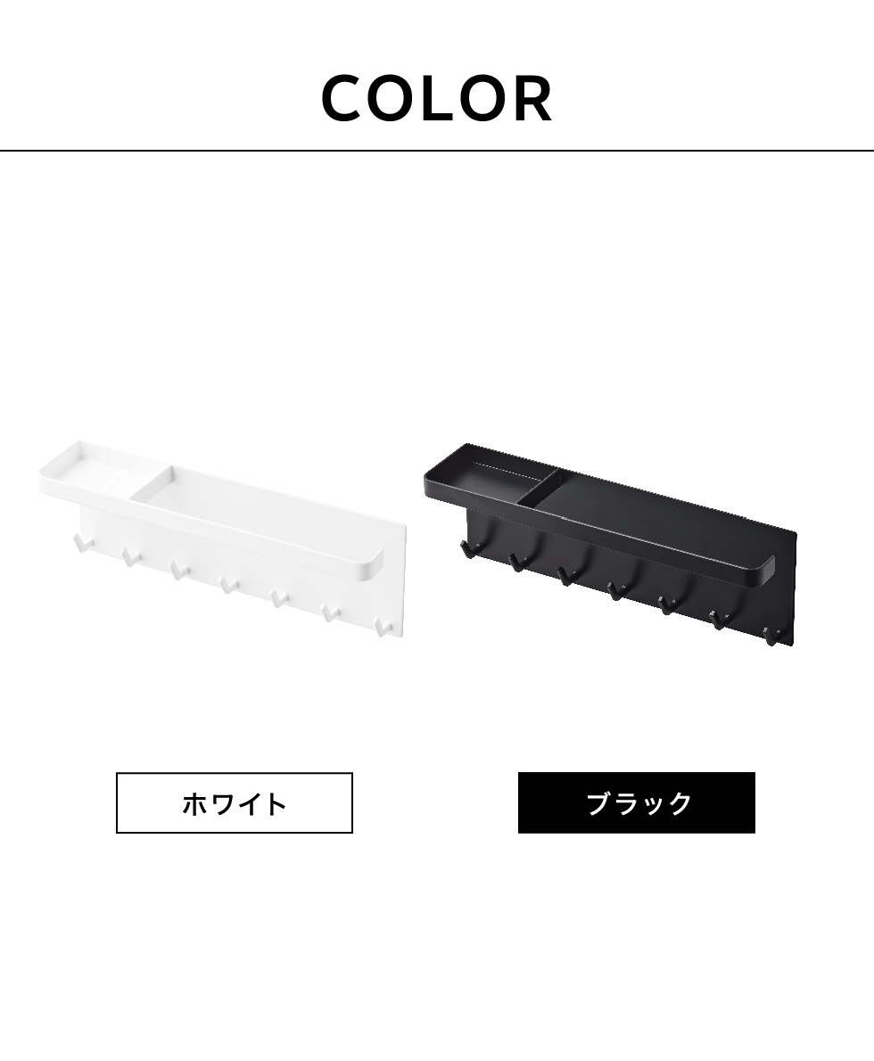 トレー付き マグネットアンブレラホルダー タワー 山崎実業 tower ホワイト/ブラック 5685 5686 送料無料 マグネット タワーシリーズ(カラー) |『内祝い』『出産内祝い』『カタログギフト』の【ソムリエ@ギフト】 山崎実業 tower トレー付き マグネットアンブレラホルダー タワー ホワイト ブラック 5685 5686 送料無料 傘立て 玄関収納