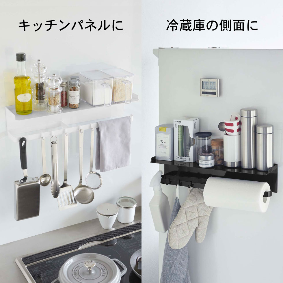 マグネットワイドキッチンツールフック＆トレー タワー 山崎実業 tower ホワイト/ブラック 5690 5691 タワーシリーズ