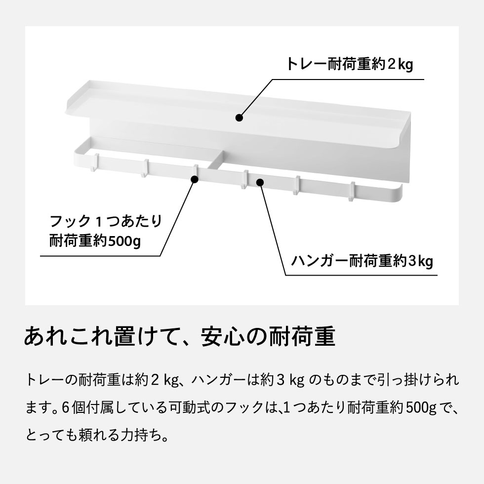 マグネットワイドキッチンツールフック＆トレー タワー 山崎実業 tower ホワイト/ブラック 5690 5691 タワーシリーズ