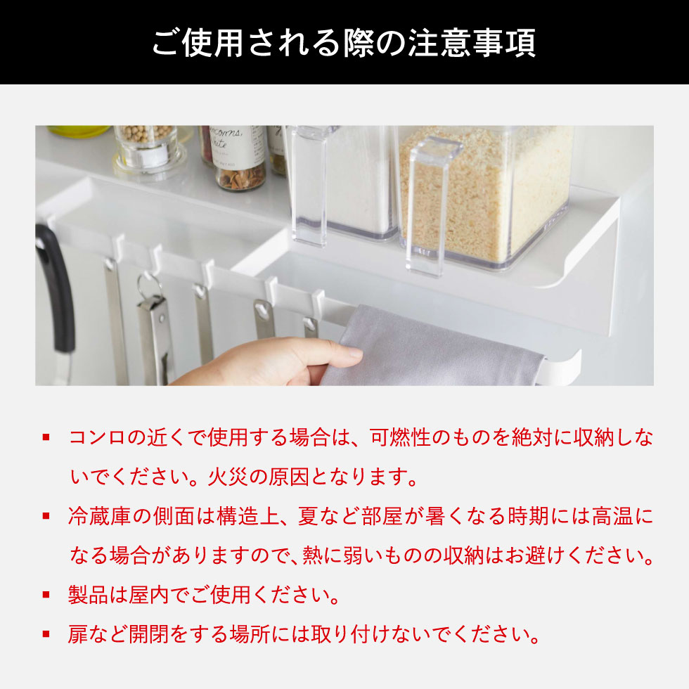 マグネットワイドキッチンツールフック＆トレー タワー 山崎実業 tower ホワイト/ブラック 5690 5691 タワーシリーズ