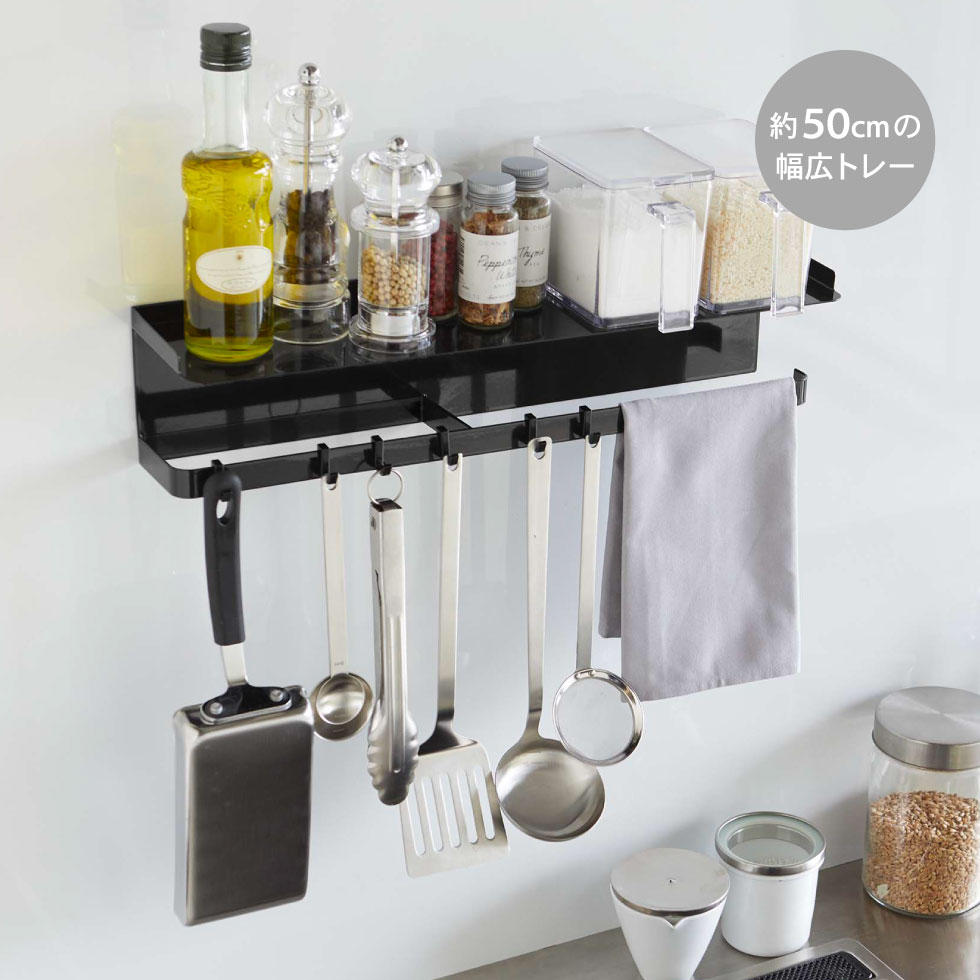 マグネットワイドキッチンツールフック＆トレー タワー 山崎実業 tower ホワイト/ブラック 5690 5691 タワーシリーズ