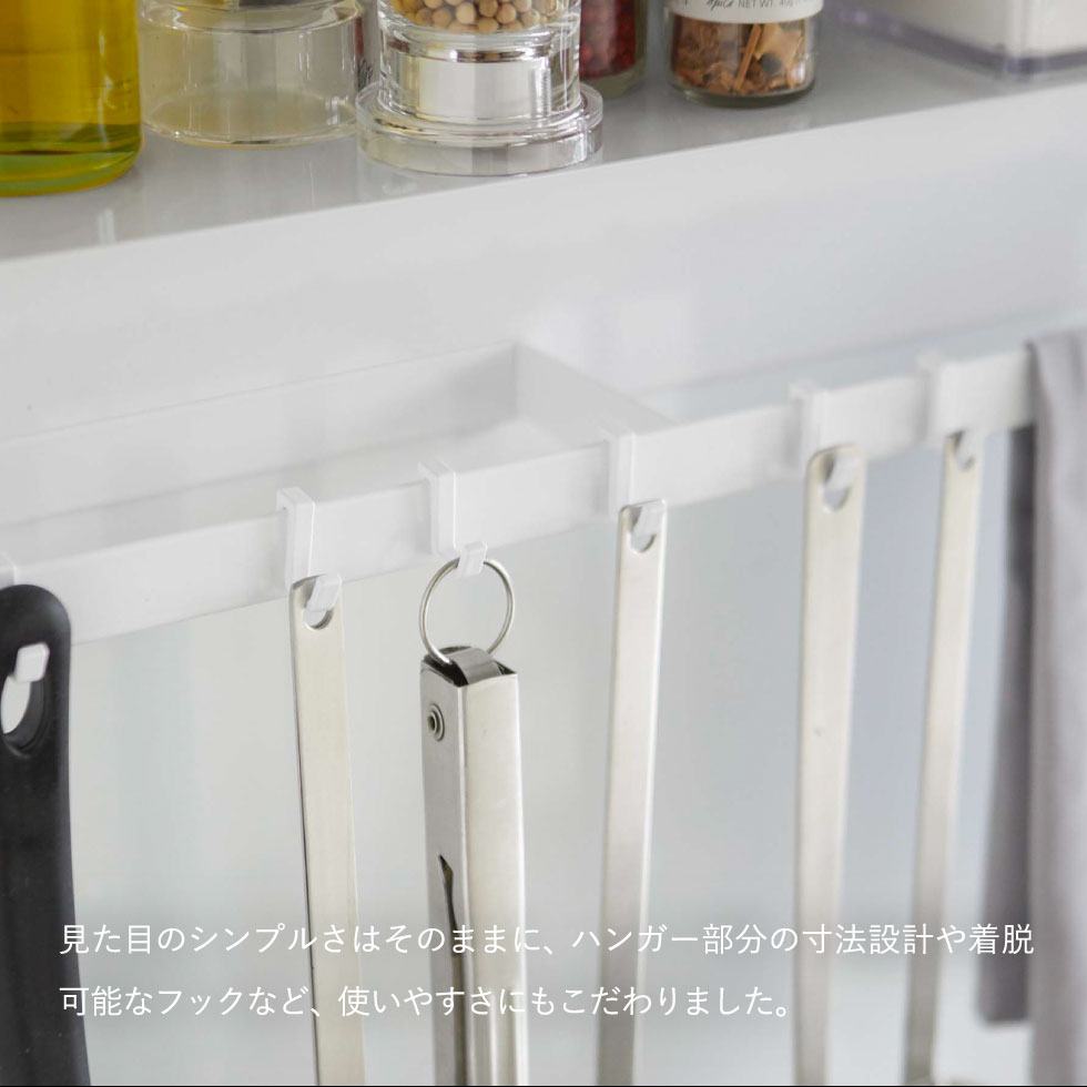 マグネットワイドキッチンツールフック＆トレー タワー 山崎実業 tower ホワイト/ブラック 5690 5691 タワーシリーズ