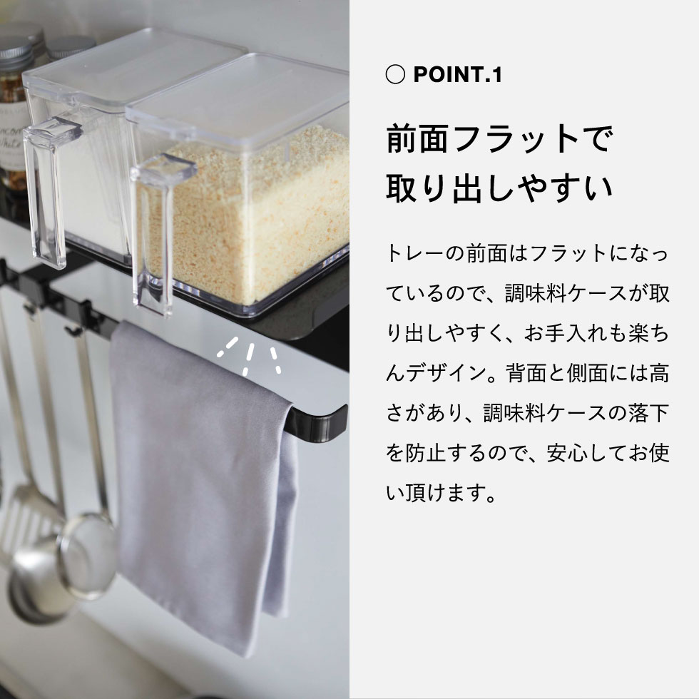 マグネットワイドキッチンツールフック＆トレー タワー 山崎実業 tower ホワイト/ブラック 5690 5691 タワーシリーズ