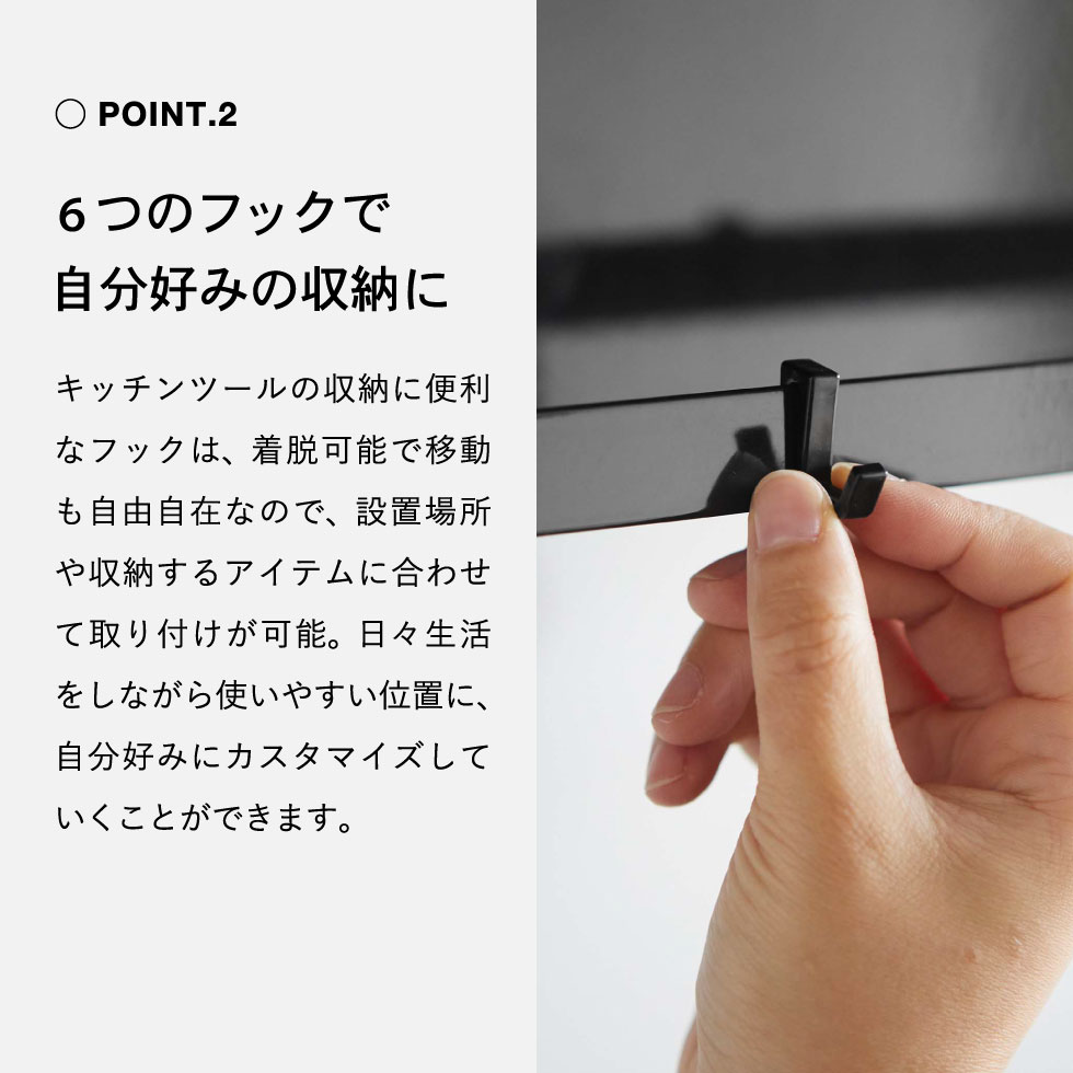 マグネットワイドキッチンツールフック＆トレー タワー 山崎実業 tower ホワイト/ブラック 5690 5691 タワーシリーズ