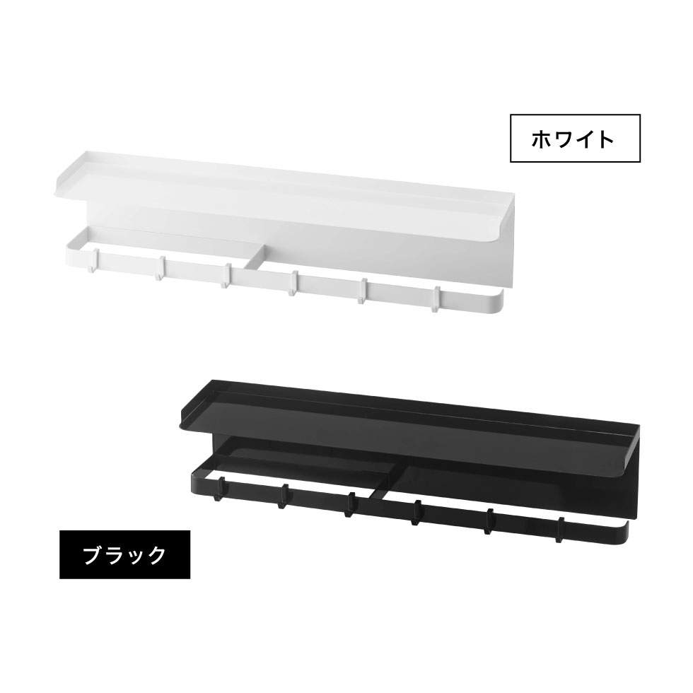 マグネットワイドキッチンツールフック＆トレー タワー 山崎実業 tower ホワイト/ブラック 5690 5691 タワーシリーズ
