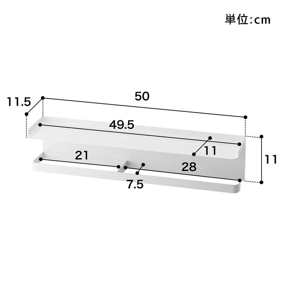 マグネットワイドキッチンツールフック＆トレー タワー 山崎実業 tower ホワイト/ブラック 5690 5691 タワーシリーズ
