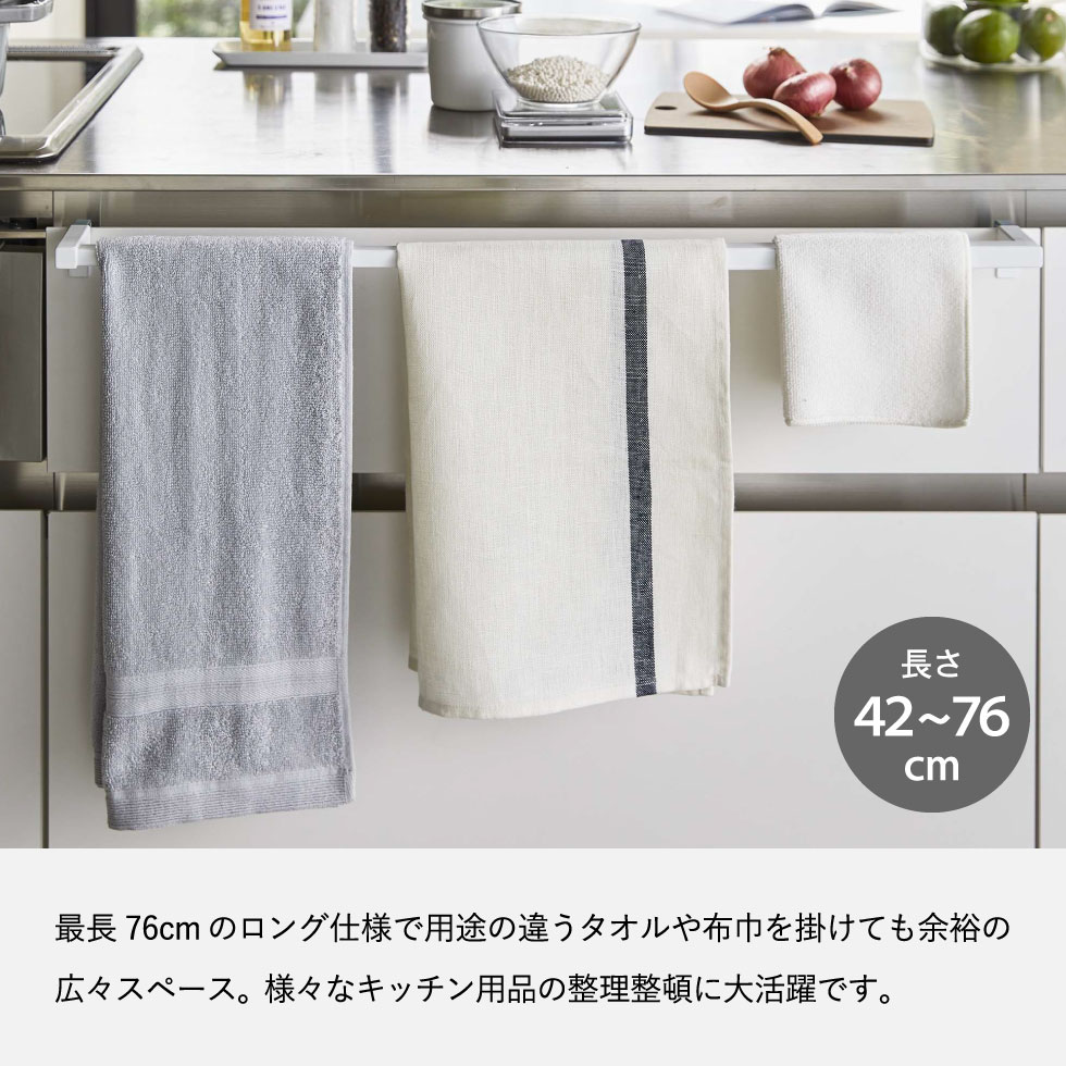正規店 山崎実業 タワー キッチンタオルハンガーバー 黒