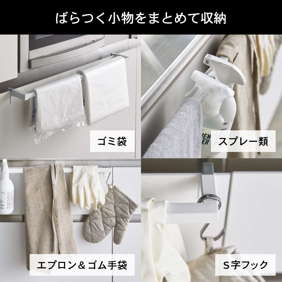 伸縮ロングタオルハンガーバー タワー 山崎実業 tower ホワイト/ブラック 5692 5693 タワーシリーズ