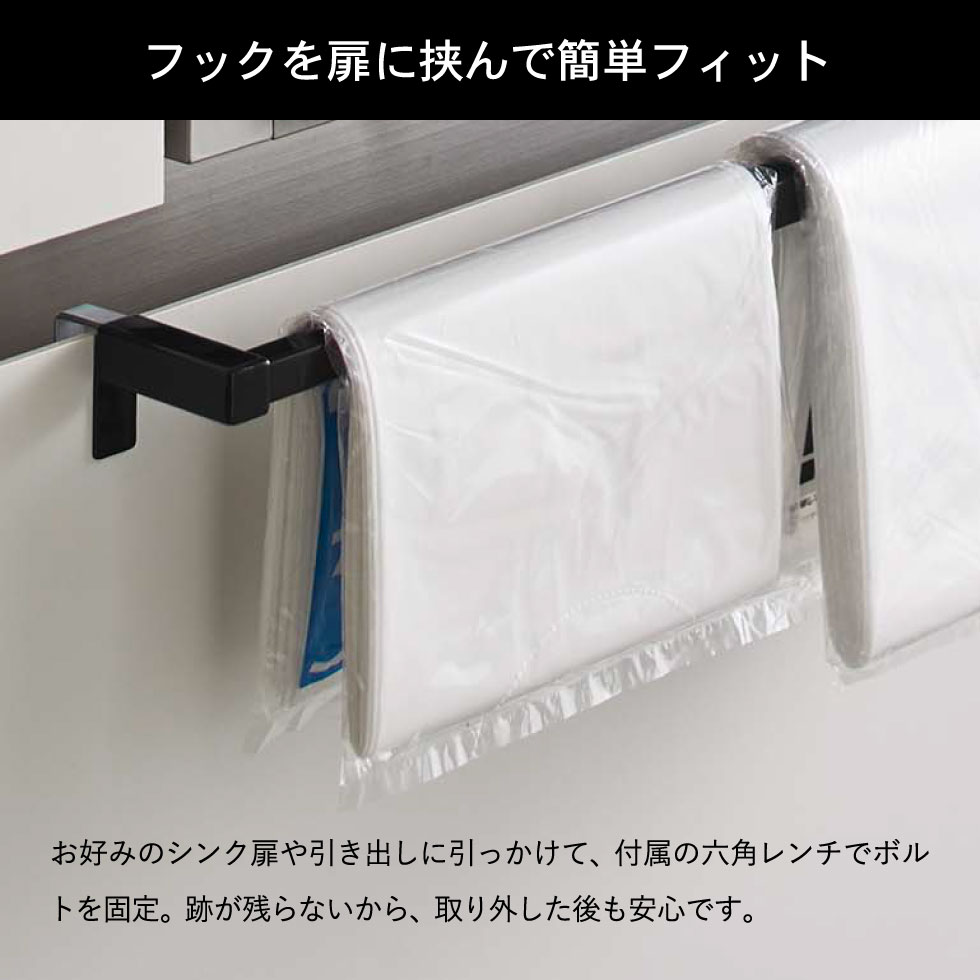 伸縮ロングタオルハンガーバー タワー 山崎実業 tower ホワイト/ブラック 5692 5693 タワーシリーズ