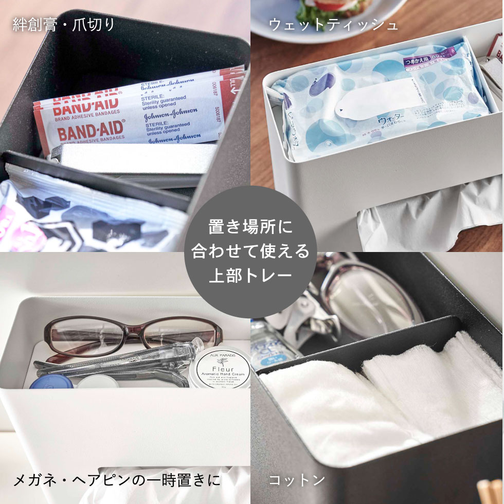 ティッシュ＆ウェットシートケース リン 山崎実業 RIN ブラウン/ナチュラル 5698 5699