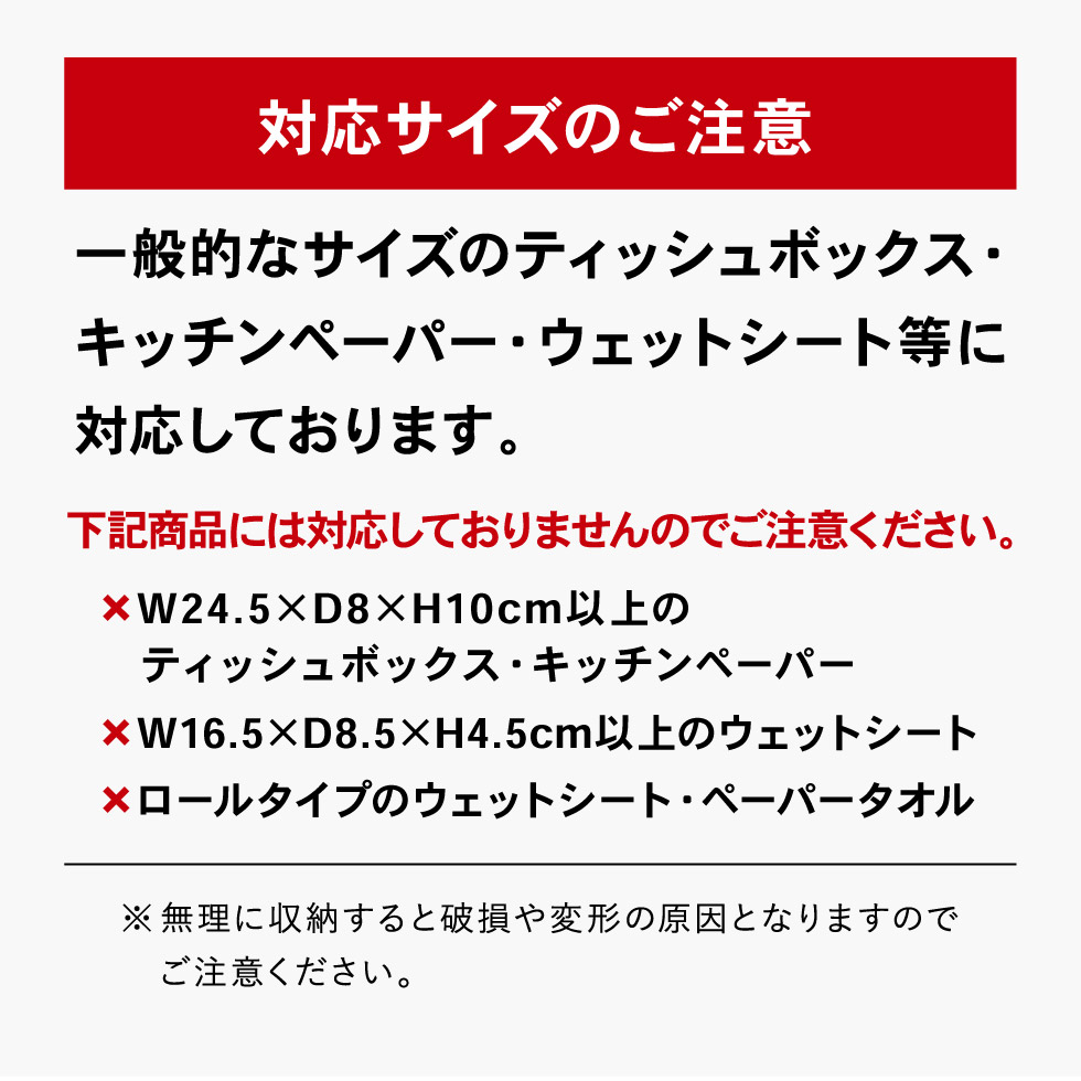 ティッシュ＆ウェットシートケース リン 山崎実業 RIN ブラウン/ナチュラル 5698 5699