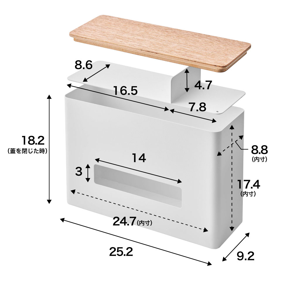 ティッシュ＆ウェットシートケース リン 山崎実業 RIN ブラウン/ナチュラル 5698 5699