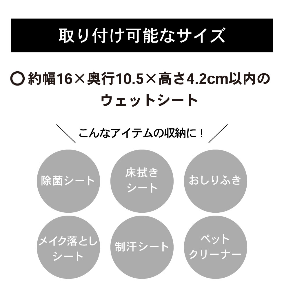 ウェットシートホルダー タワー 山崎実業 tower ホワイト/ブラック 5702 5703タワーシリーズ
