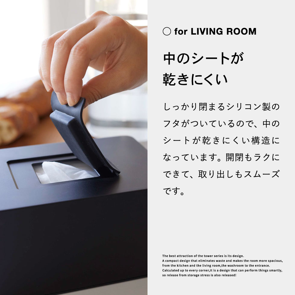 ウェットシートホルダー タワー ハイタイプ 山崎実業 tower ホワイト/ブラック 5704 5705タワーシリーズ