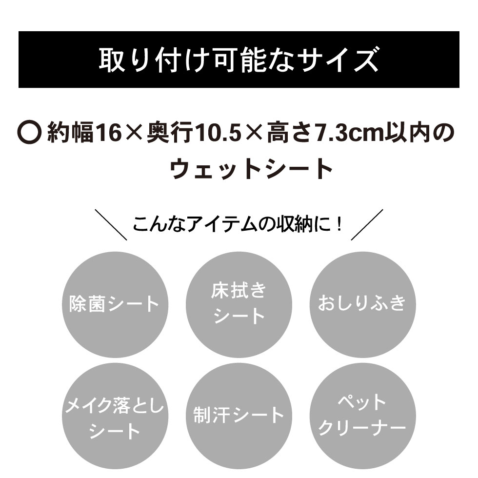 ウェットシートホルダー タワー ハイタイプ 山崎実業 tower ホワイト/ブラック 5704 5705タワーシリーズ