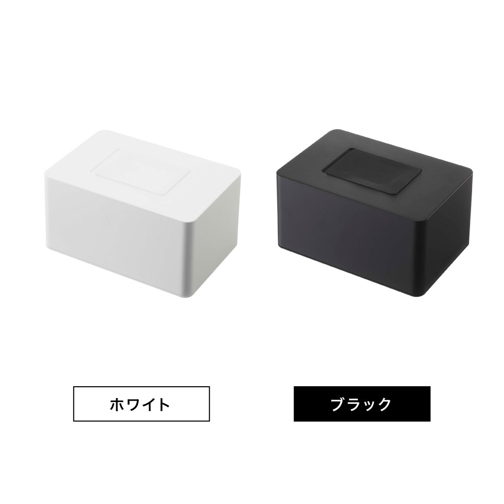 ウェットシートホルダー タワー ハイタイプ 山崎実業 tower ホワイト/ブラック 5704 5705タワーシリーズ