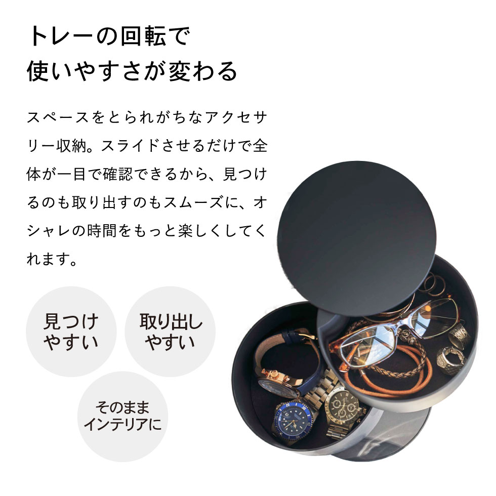 アクセサリートレー タワー 深型 山崎実業 tower ホワイト/ブラック 5708 5709タワーシリーズ