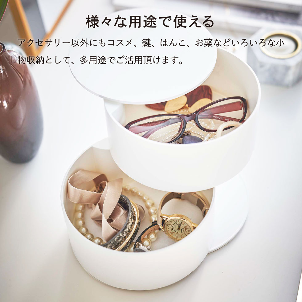 アクセサリートレー タワー 深型 山崎実業 tower ホワイト/ブラック 5708 5709タワーシリーズ