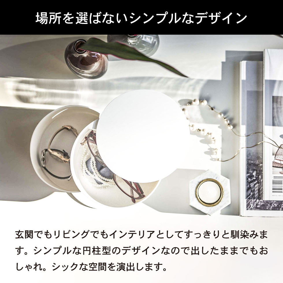 アクセサリートレー タワー 深型 山崎実業 tower ホワイト/ブラック 5708 5709タワーシリーズ