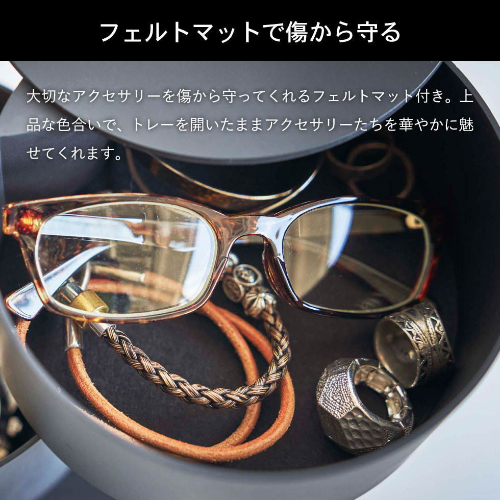 アクセサリートレー タワー 深型 山崎実業 tower ホワイト/ブラック 5708 5709タワーシリーズ