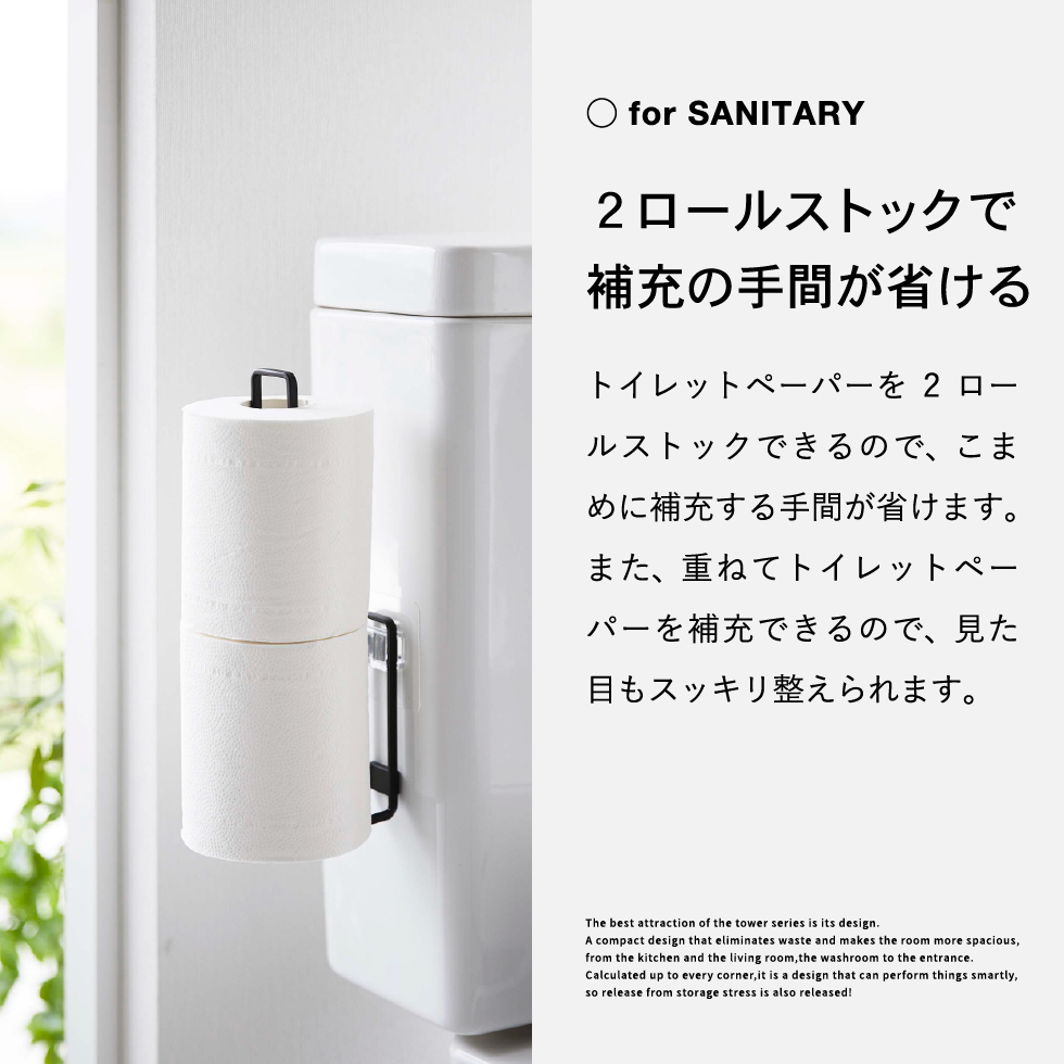 ロールペーパーケース ホワイト トイレットペーパーケース - 7