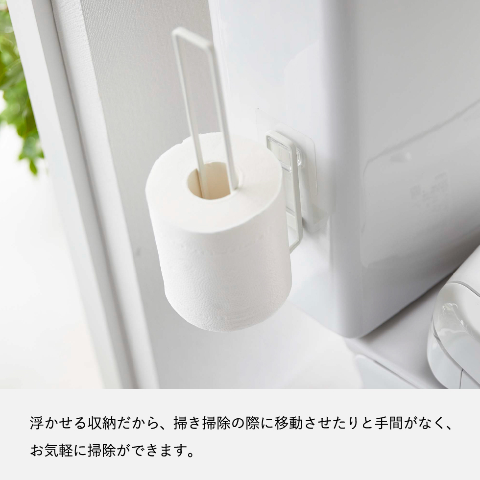 フィルムフックトイレットペーパーホルダー タワー 山崎実業 tower ホワイト/ブラック 5989 5990