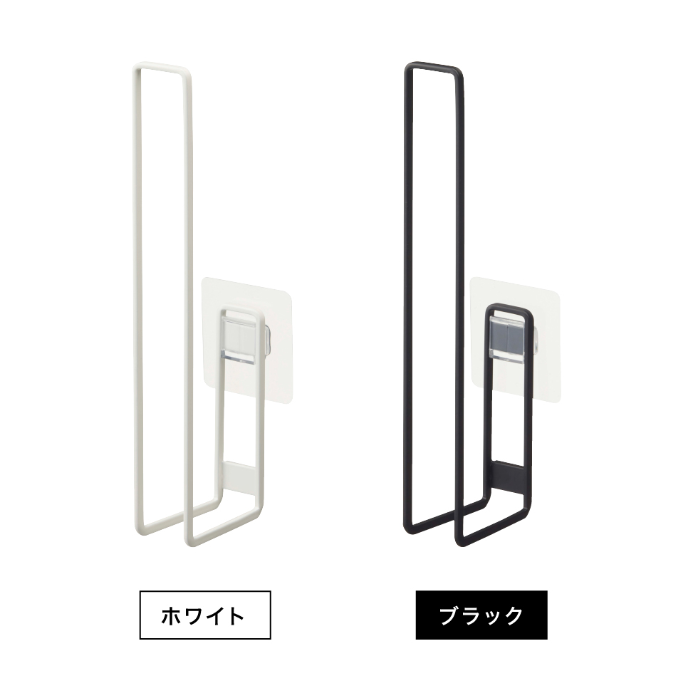 フィルムフックトイレットペーパーホルダー タワー 山崎実業 tower ホワイト/ブラック 5989 5990
