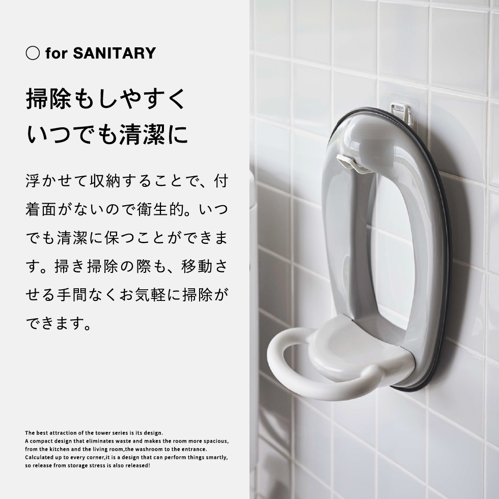 フィルムフックトイレ用品収納フック タワー 山崎実業 tower ホワイト/ブラック 5991 5992