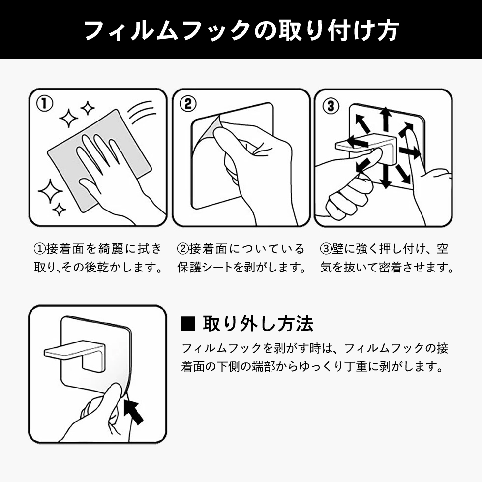 フィルムフックトイレ用品収納フック タワー 山崎実業 tower ホワイト/ブラック 5991 5992