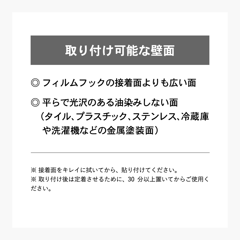 フィルムフックトイレ用品収納フック タワー 山崎実業 tower ホワイト/ブラック 5991 5992